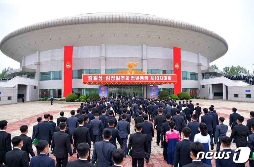 본문 이미지 - (평양 노동신문=뉴스1) = 북한의 외곽단체인 김일성-김정일주의청년동맹(청년동맹) 제10차 대회가 열린 류경정주영체육관. [국내에서만 사용가능. 재배포 금지. DB 금지. For Use Only in the Republic of Korea. Redistribution Prohibited] rodongphoto@news1.kr