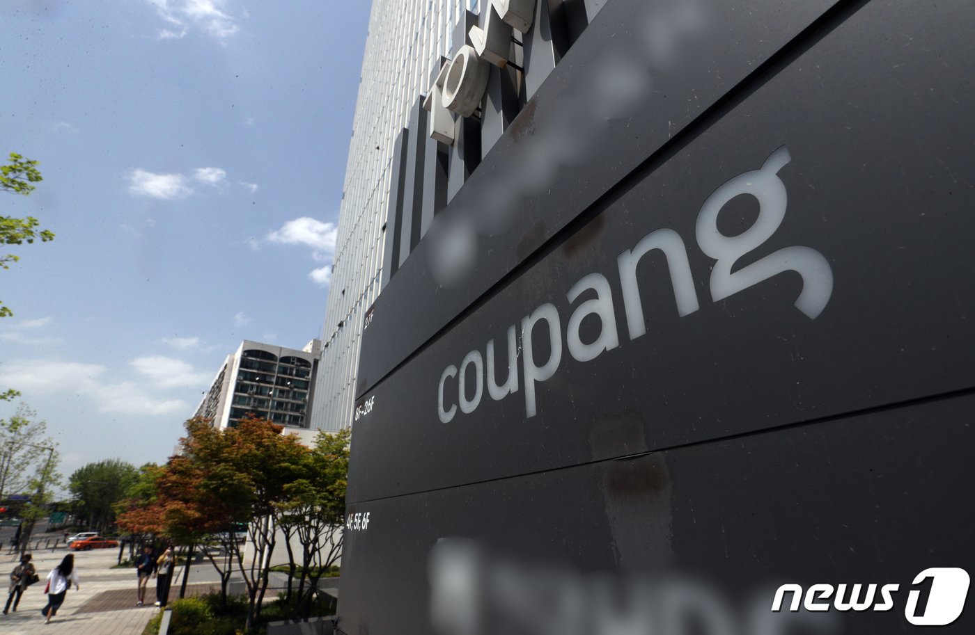 본문 이미지 - 서울 송파구 신천동 쿠팡 본사. 2021.4.29/뉴스1 ⓒ News1 황기선 기자