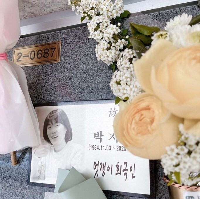 본문 이미지 - 이윤지 인스타그램 ⓒ 뉴스1