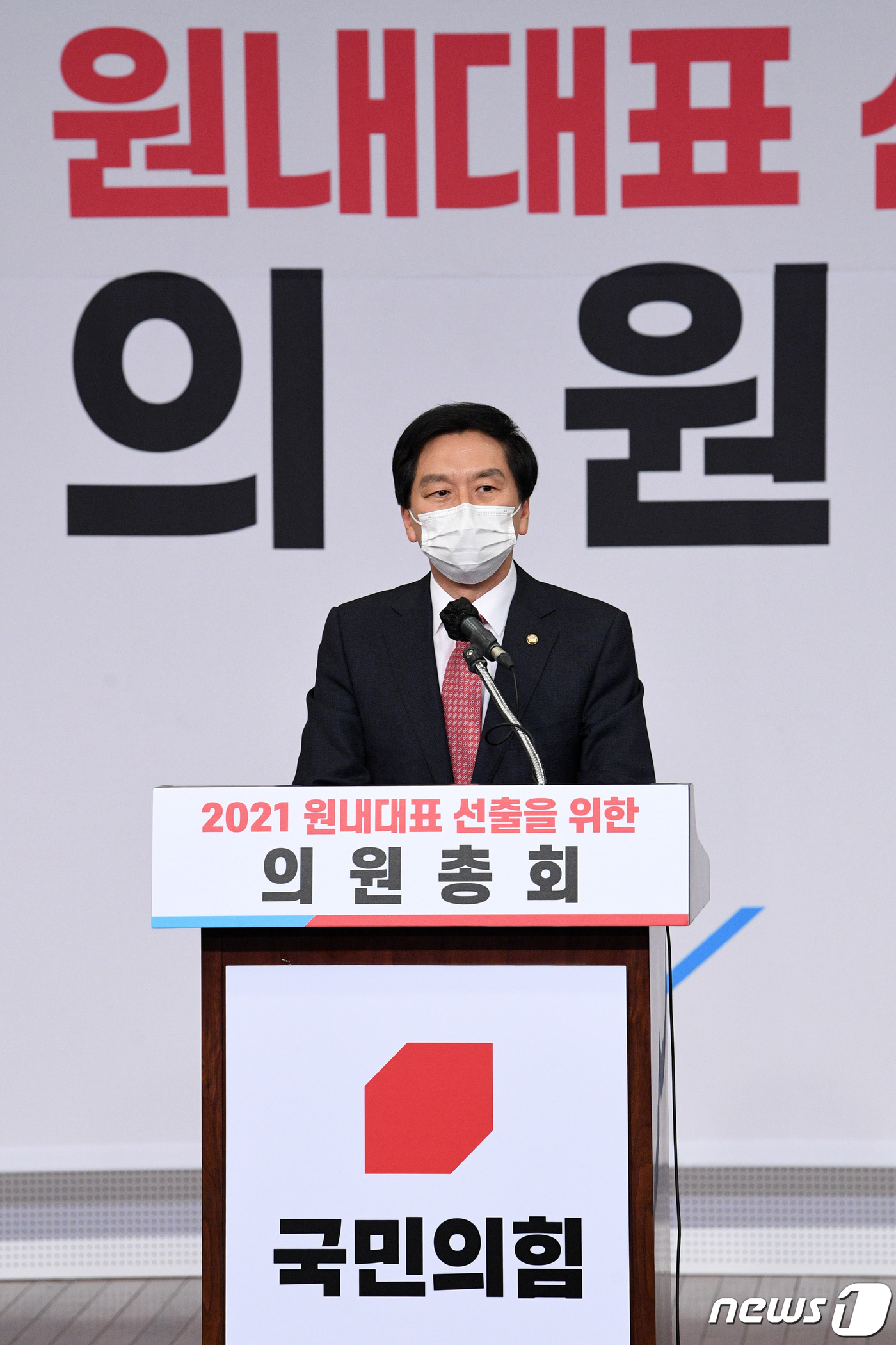 (서울=뉴스1) 구윤성 기자 = 국민의힘 원내대표로 선출된 김기현 의원이 30일 오전 서울 여의도 국회도서관 대강당에서 열린 국민의힘 원내대표 선출 의원총회에서 당선 인사를 하고 …