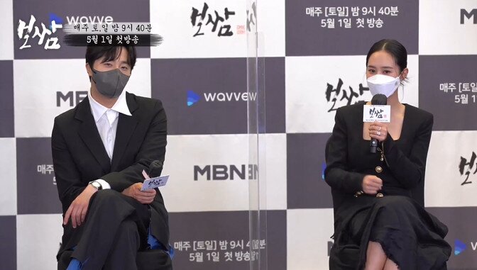 본문 이미지 - 보쌈 네이버TV ⓒ 뉴스1