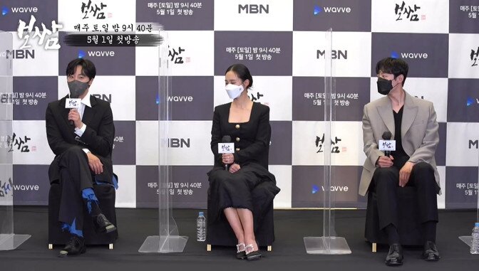 본문 이미지 - 보쌈/네이버TV ⓒ 뉴스1