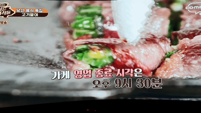 본문 이미지 - 삼성전자의 2021년형 고해상도 모니터 &#39;S65UA&#39;를 통해 본 코미디TV &#39;맛있는 녀석들&#39; 321회에서 고기말이를 굽는 모습. 고기를 굽고 있는 개그맨 김준현은 삼성전자 비스포크 식기세척기 광고모델이다. ⓒ News1 정상훈 기자