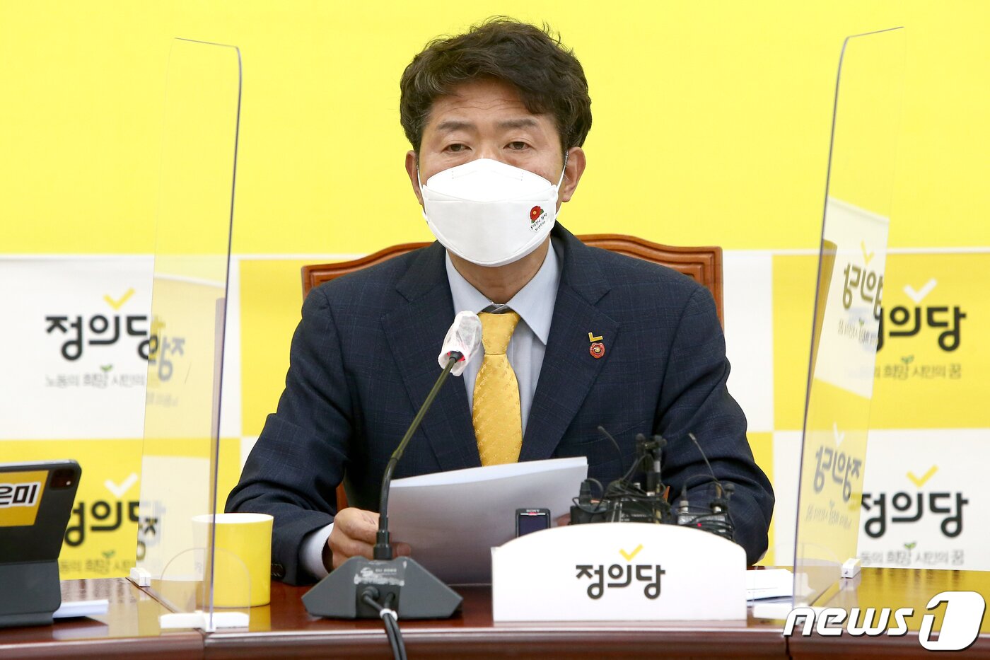 본문 이미지 - 여영국 정의당 대표가 5일 오전 서울 여의도 국회에서 열린 당 대표단회의에서 발언하고 있다. 2021.4.5/뉴스1 ⓒ News1 신웅수 기자