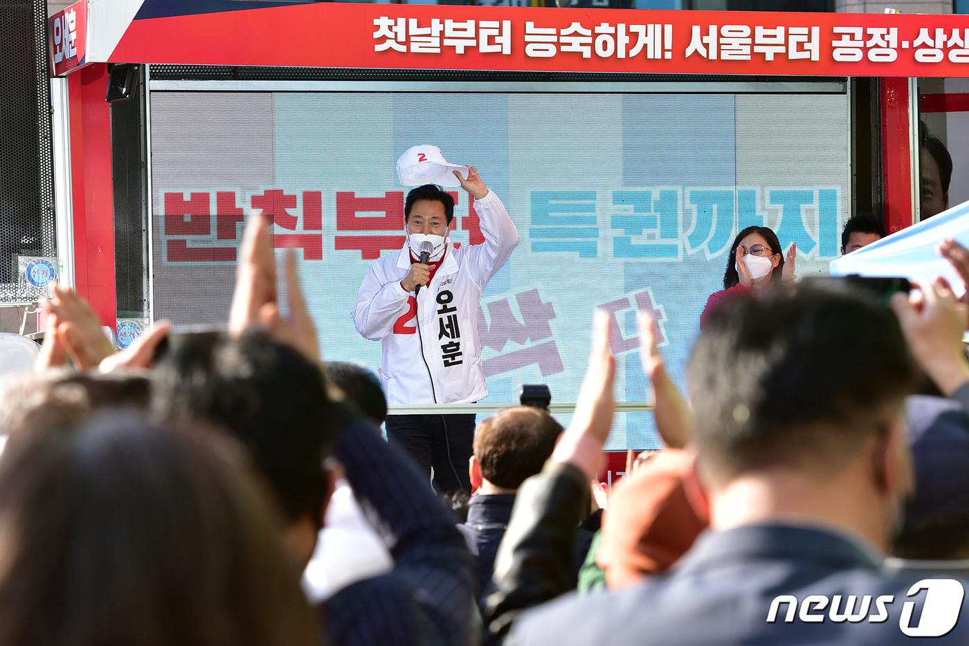 (서울=뉴스1) 국회사진취재단 = 오세훈 국민의힘 서울시장 후보가 5일 오후 서울 강서구 등촌역에서 유세차량에 올라 모자를 벗으며 인사를 하고 있다. 2021.4.5/뉴스1