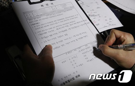 8일부터 방역수칙 위반시 경고 없이 '10일 영업정지'(상보) - Vimarsana News