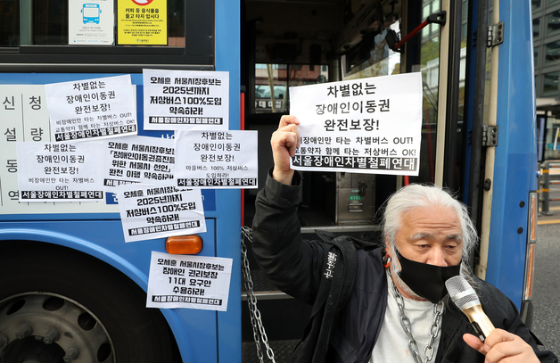 '버스 운행 방해' 박경석 전장연 대표 1심 벌금형에 쌍방 항소