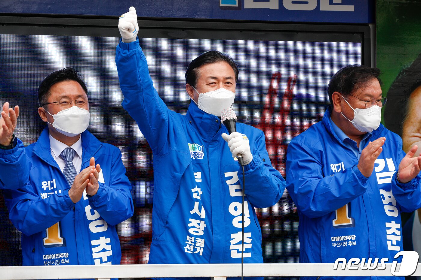 본문 이미지 - 김영춘 더불어민주당 부산시장 후보가 4·7재보궐 선거를 하루 앞둔 6일 오전 부산진구 충렬공송상현동상 앞에서 릴레이 퍼레이드 차량에 올라 지지를 호소하고 있다. 2021.4.6/뉴스1 ⓒ News1 안은나 기자