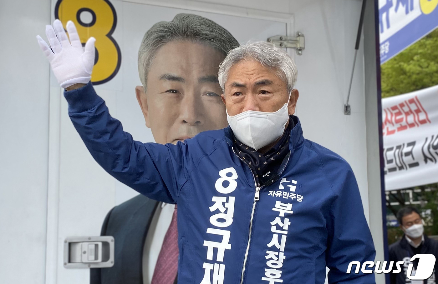 (부산=뉴스1) 여주연 기자 = 정규재 자유민주당 부산시장 후보가 6일 오후 부산 부산진구 서면교차로에서 선거유세를 하고 있다. (정규재캠프 제공) 2021.4.6/뉴스1
