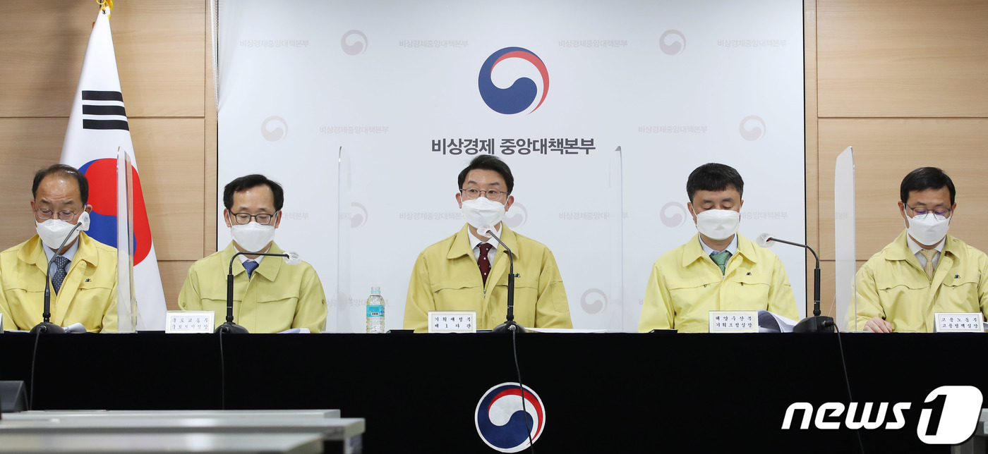 (서울=뉴스1) 박정호 기자 = 이억원 기획재정부 1차관(가운데)이 7일 오후 서울 종로구 세종대로 정부서울청사에서 제33차 비상경제 중대본 회의 겸 제11차 한국판 뉴딜 관계장관 …