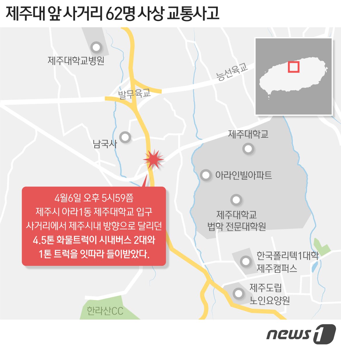 본문 이미지 - ⓒ News1 최수아 디자이너