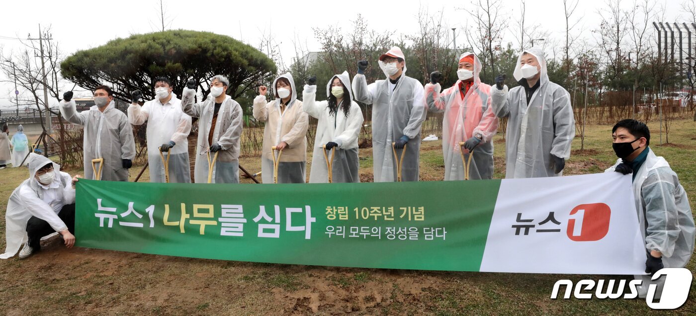 본문 이미지 - 뉴스1은 지난 3일 오전 고양시 도내동 소재 도래울바람물공원에서 홍선근 뉴스1 회장이 참석한 가운데 나무를 심으며 새로운 10년을 향한 발걸음을 시작했다. 사진 오른쪽부터 홍선근 뉴스1 회장, 강호병 전무, 주성호 기자,강수련기자, 장은지 기자, 이영섭 편집국장, 서명훈 산업2부장, 이백규 대표이사. 현수막 든 구성원은 황덕현기자(오른쪽), 김혁동 차장(왼쪽)2021.4.7/뉴스1 ⓒ News1 이성철 기자