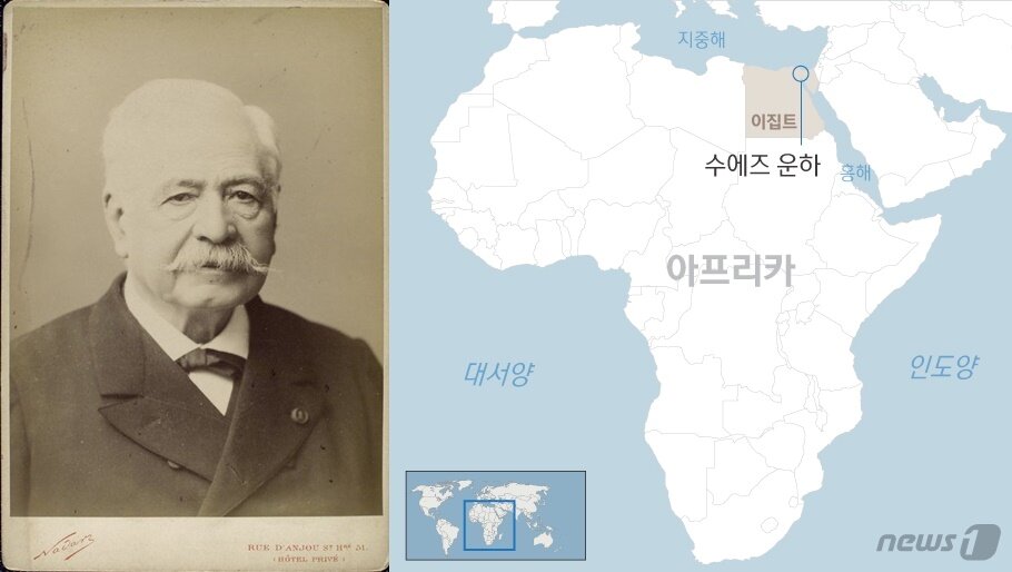 본문 이미지 - 나다르가 촬영한 페르디낭 드 러셉스. 위키피디아 출처 / 수에즈 운하. 김일환 디자이너  