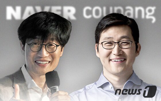 본문 이미지 - (왼쪽부터) 이해진 네이버 창업자와 김범석 쿠팡 창업자 ⓒ News1 DB
