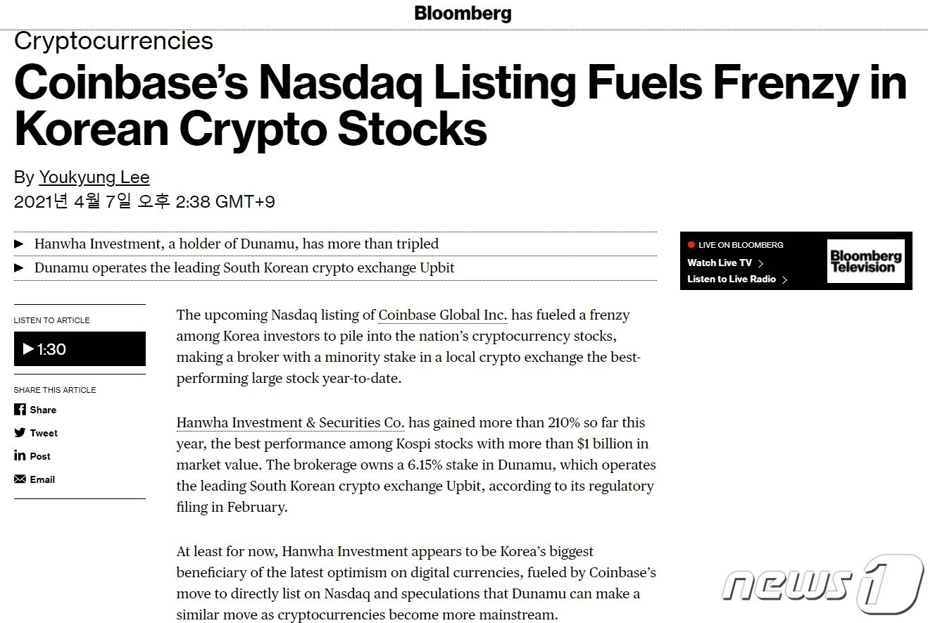 본문 이미지 - 블룸버그 갈무리