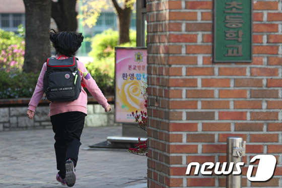  서울 영등포의 한 초등학교에서 등교하는 학생 모습. 2021.4.9/뉴스1 © News1 성동훈 기자