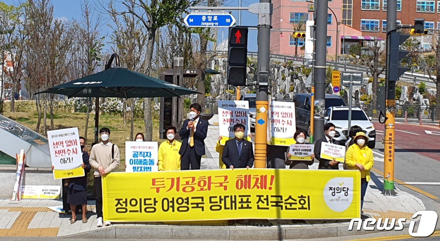 본문 이미지 - 여영국 정의당 대표가 9일 춘천 중앙시장 사거리에서 정당연설회를 갖고 여당과 강원도정을 비판하는 내용의 발언을 하고 있다. ⓒ 뉴스1 신관호 기자.