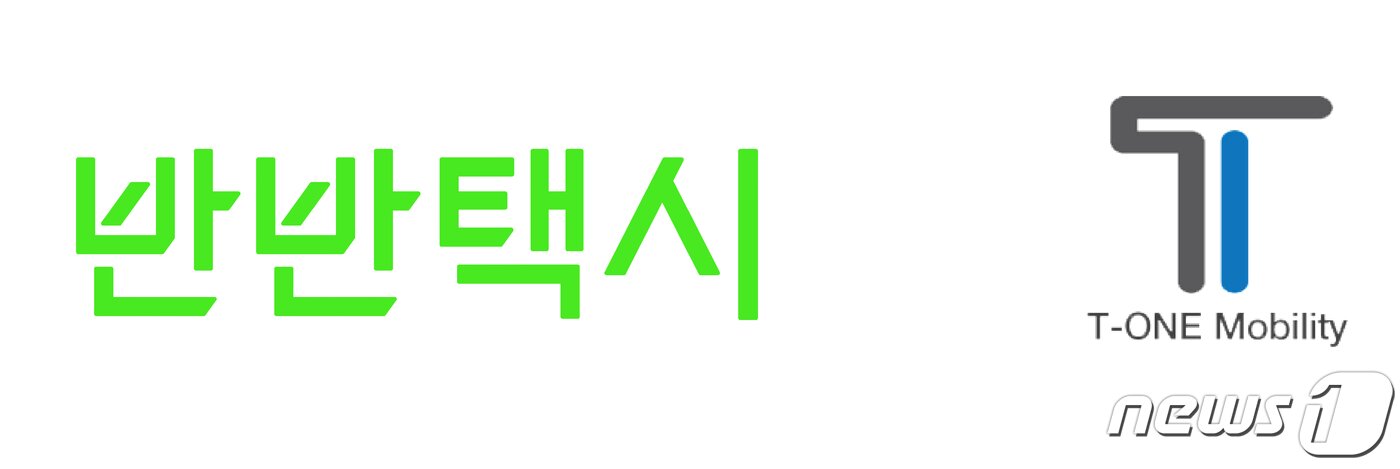 본문 이미지 - (코나투스 제공) ⓒ 뉴스1