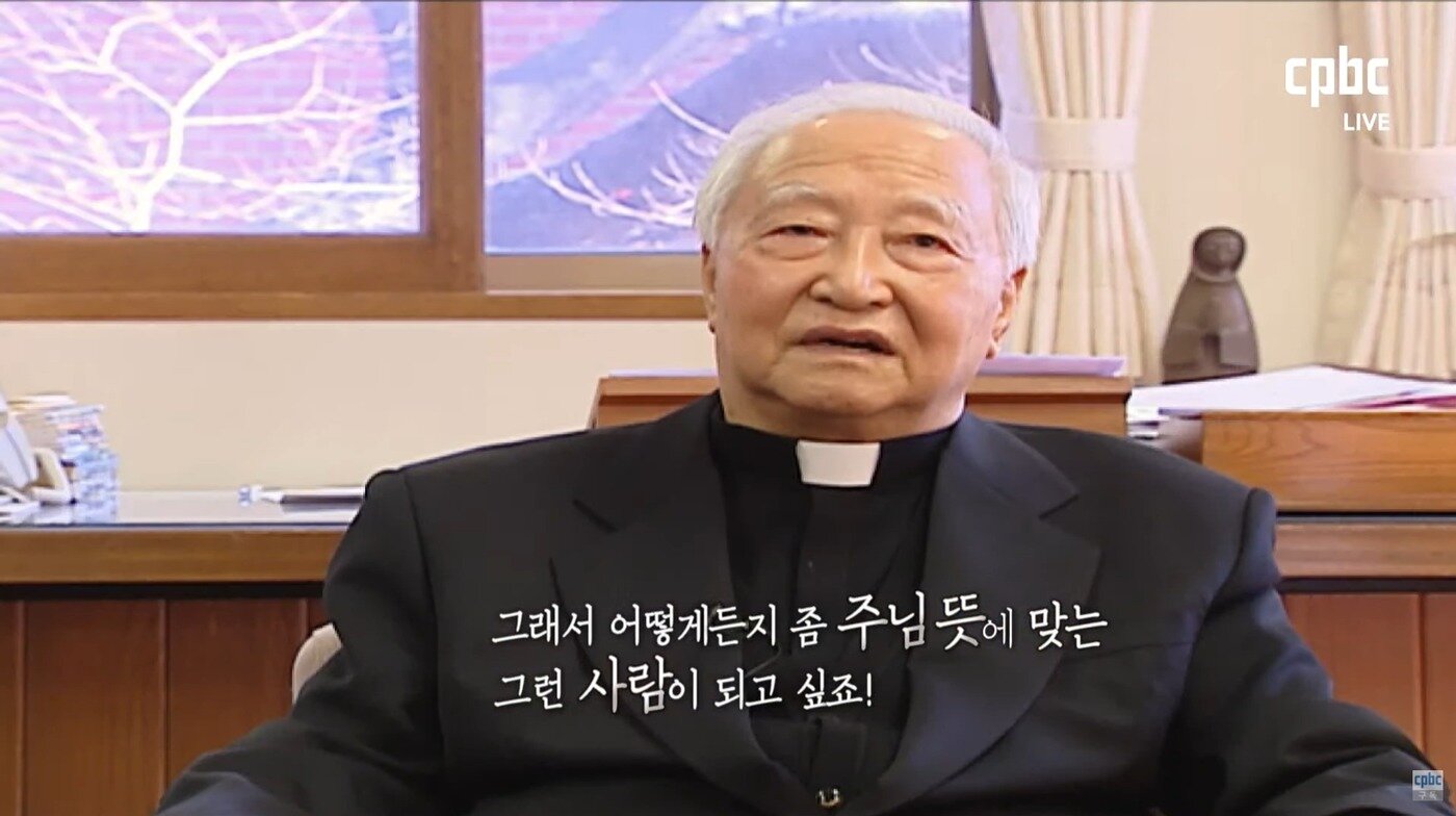 본문 이미지 - 정진석 니콜라오 추기경 장례미사 생방송 갈무리 (출처 가톨릭평화방송)ⓒ 뉴스1