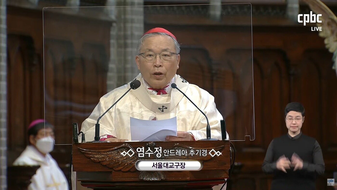 본문 이미지 - 정진석 니콜라오 추기경 장례미사 생방송 갈무리 (출처 가톨릭평화방송)ⓒ 뉴스1