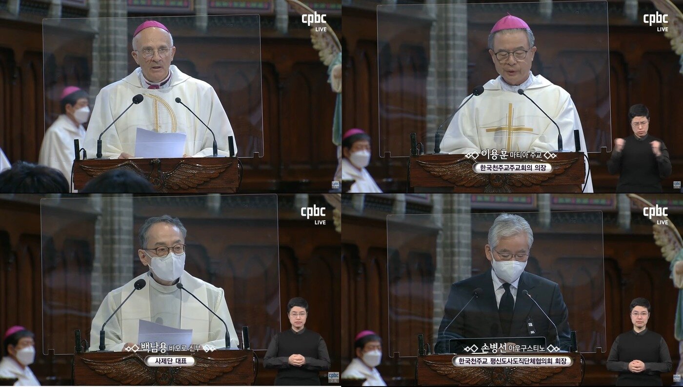 본문 이미지 - 정진석 니콜라오 추기경 장례미사 생방송 갈무리 (출처 가톨릭평화방송)ⓒ 뉴스1