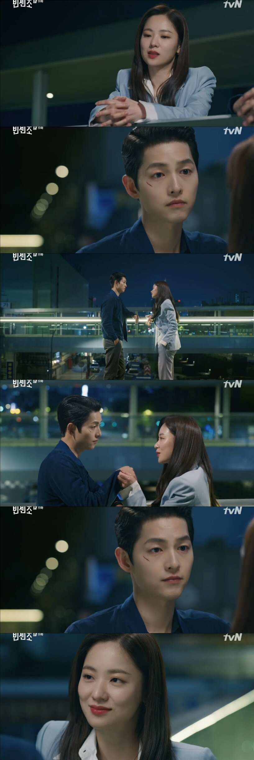 본문 이미지 - tvN ⓒ 뉴스1