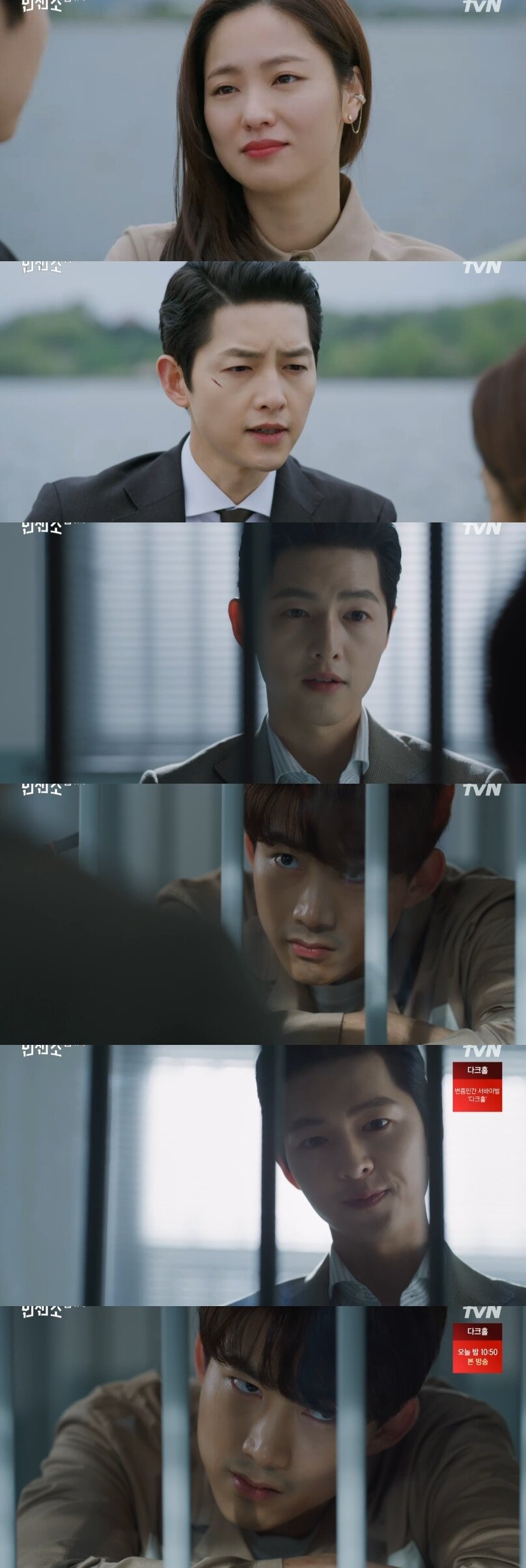 본문 이미지 - tvN ⓒ 뉴스1