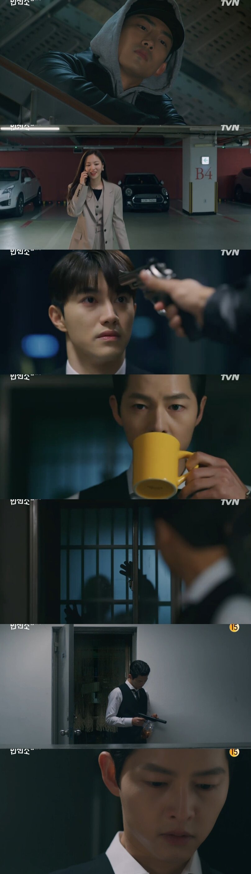 본문 이미지 - tvN ⓒ 뉴스1