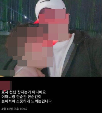 아버지뻘 택시기사 폭행 20대 신상 털렸다…SNS엔 