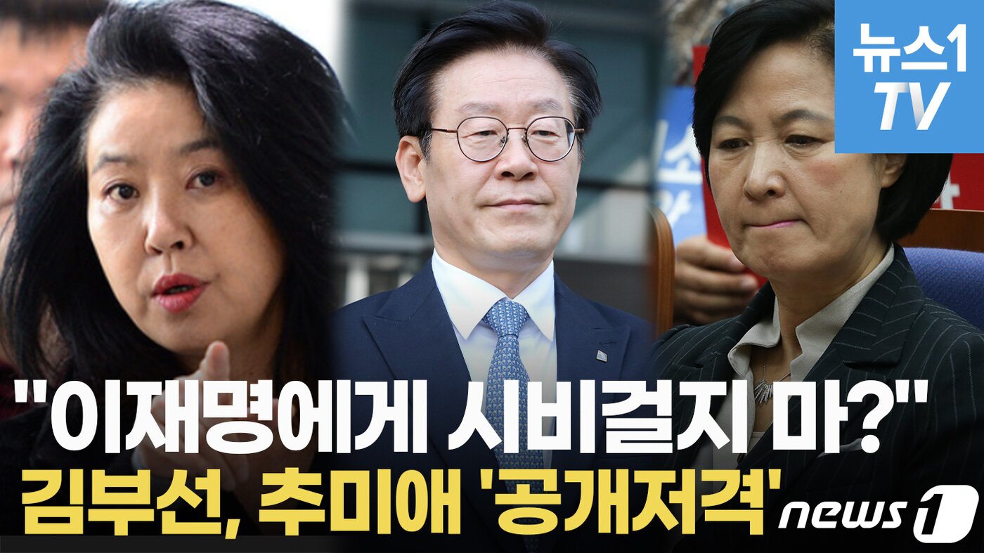 본문 이미지 - ⓒ 뉴스1 정수영 기자