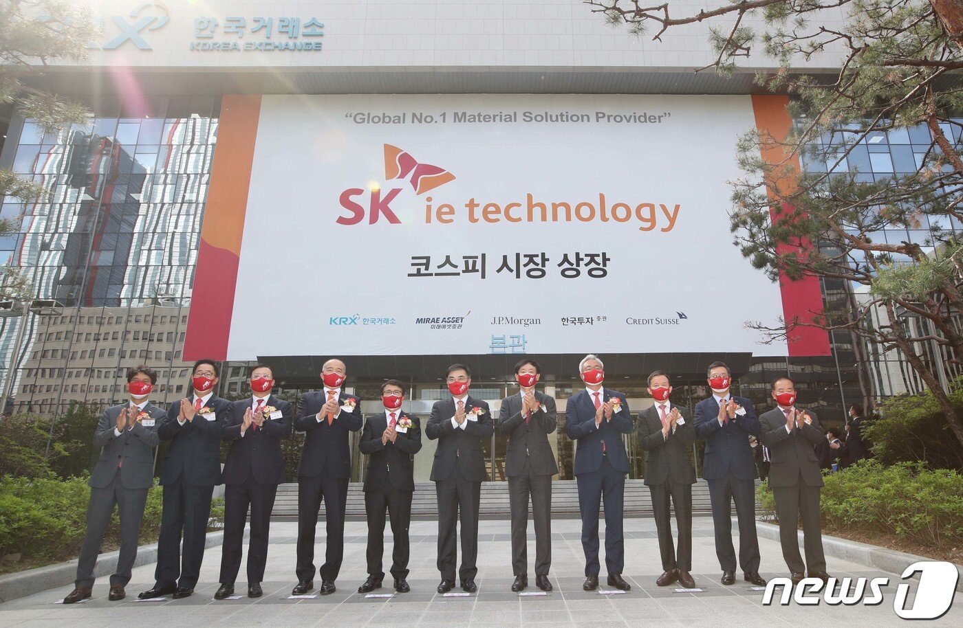 본문 이미지 - 11일 오전 서울 여의도 한국거래소에서 열린 SK아이이테크놀로지 상장기념식에서 참석자들이 기념촬영하고 있다. 2021.5.11/뉴스1 ⓒ News1 구윤성 기자