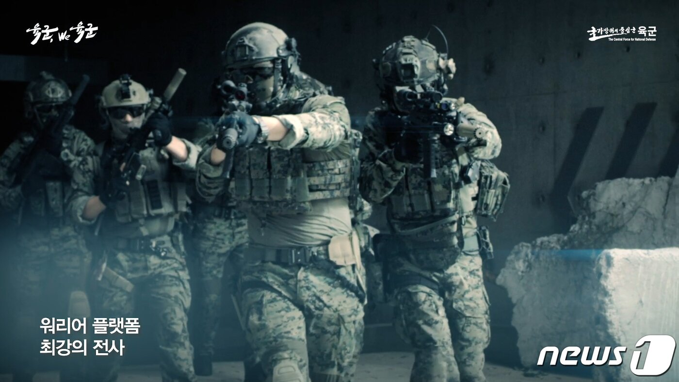 본문 이미지 - 육군은 지난달 22일 새 군가 '육군, 위(We) 육군'을 공개했다. (육군 제공) ⓒ 뉴스1