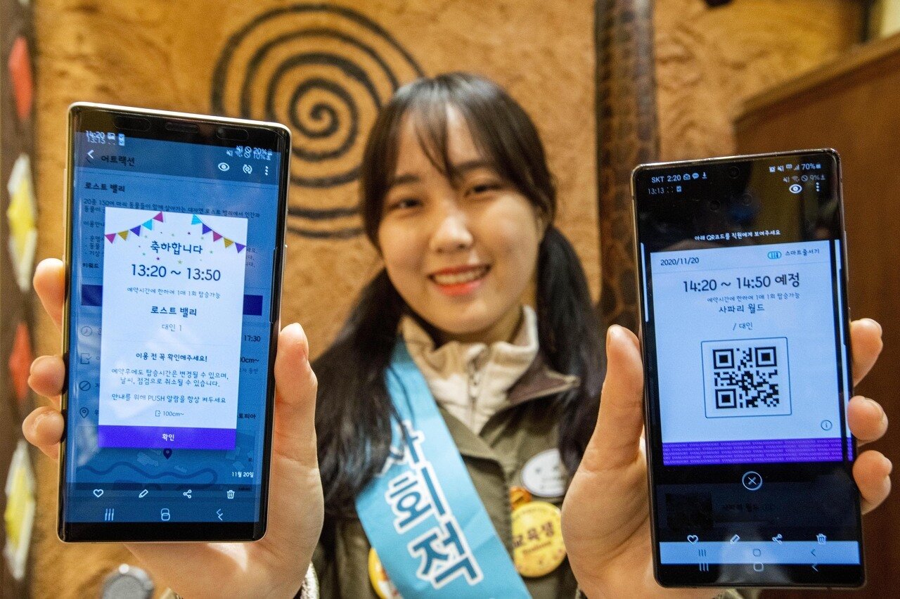 본문 이미지 - 에버랜드 '스마트 줄서기' 모바일앱ⓒ 뉴스1