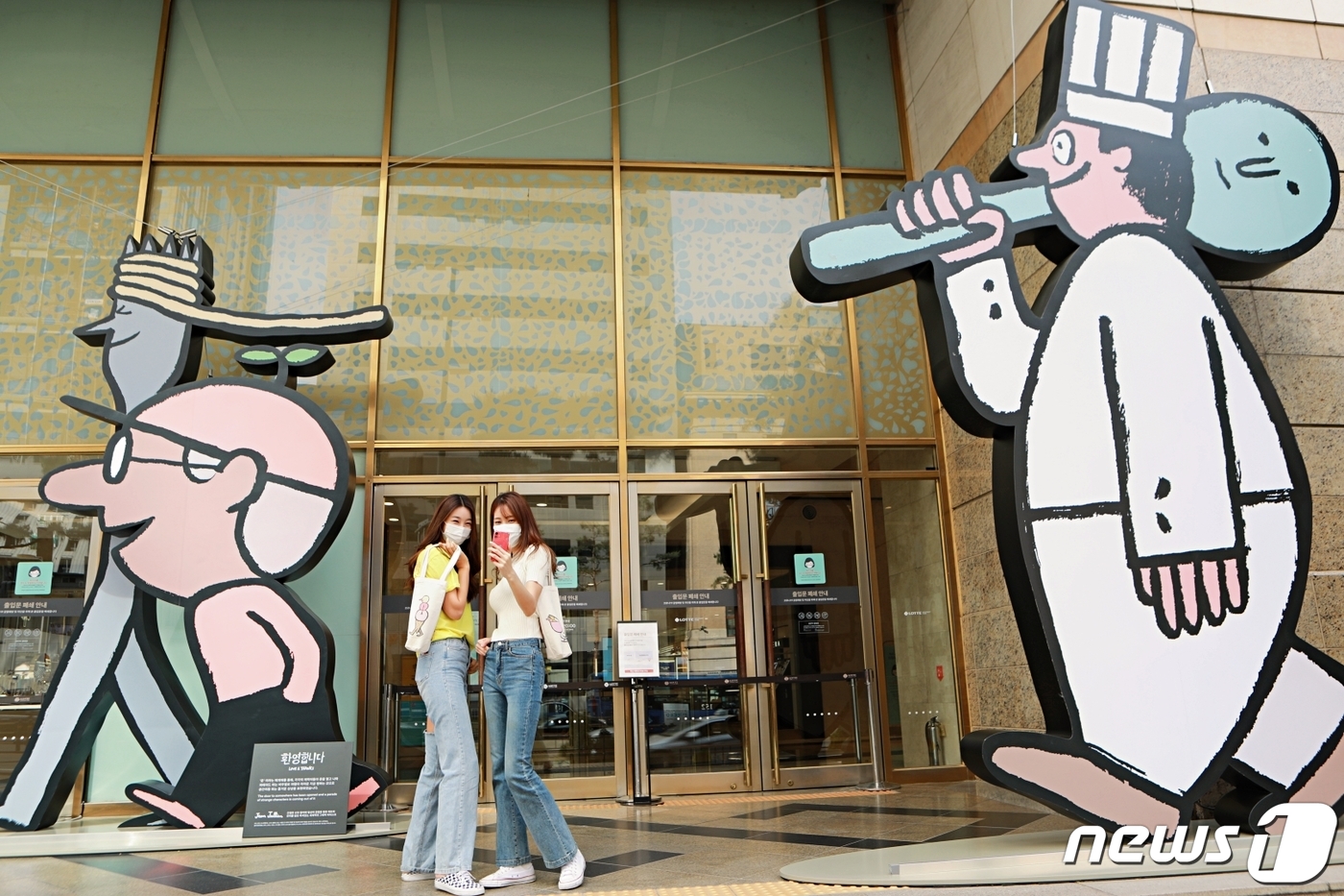 (서울=뉴스1) = 12일 서울 중구 롯데백화점 본점 정문 앞 스트릿 갤러리에서 모델들이 '장 줄리앙 작가의 대형 작품 전시와 콜라보 친환경 와인백' 을 홍보하고 있다.롯데백화점은 …