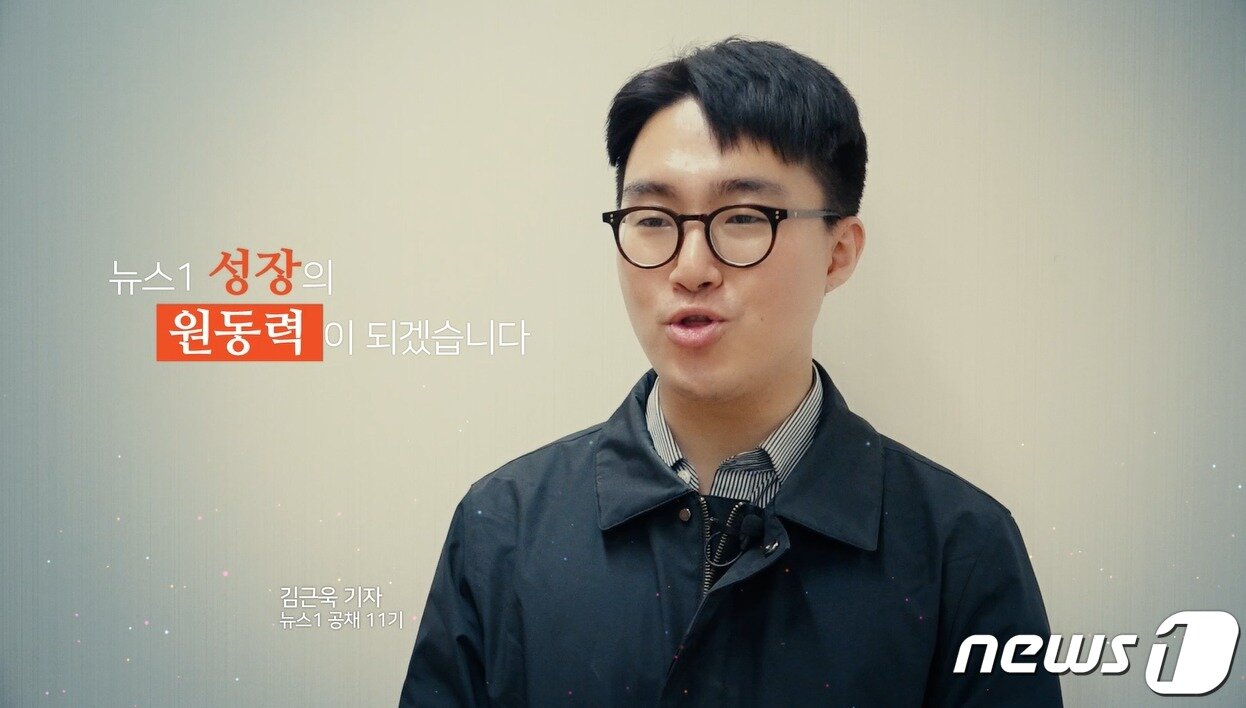 본문 이미지 - 김근욱 뉴스1 ICT과학부 기자가 12일 열린 <뉴스1>(대표이사 이백규) 창립 10주년 미래포럼에서 상영된 기념영상에서 "20주년 기념 때 성장의 주역이 되겠다"는 각오를 말하고 있다. ⓒ 뉴스1