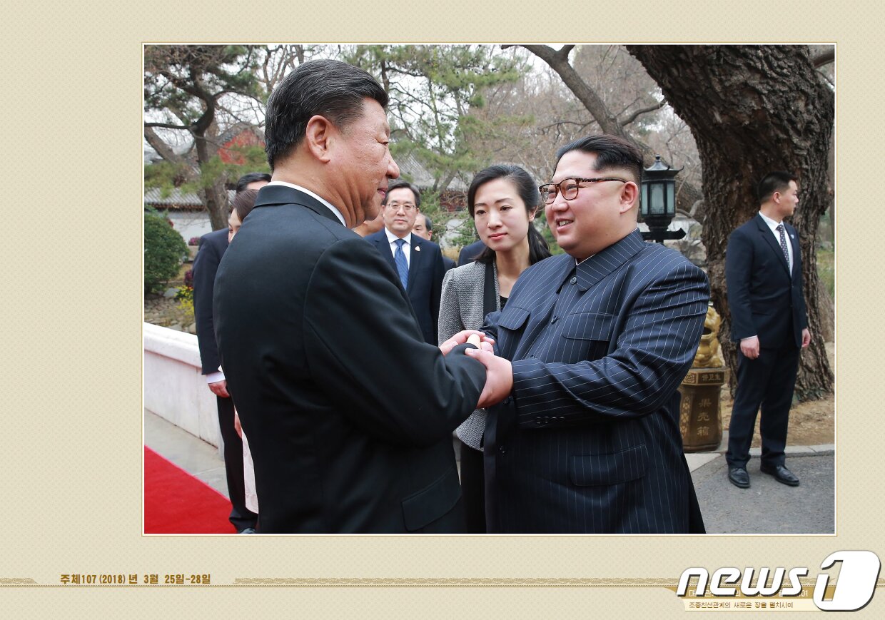 본문 이미지 - 김정은 총비서가 지난 2018년 3월 중국을 방문해 시진핑 주석과 양원재에서 열린 오찬에 참석하며 악수하는 모습.(북한 외국문출판사 화보 캡처) 2021.5.12/뉴스1