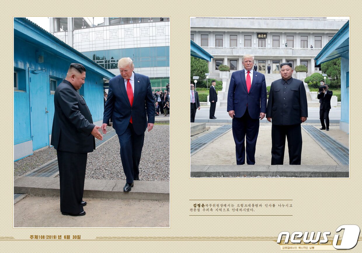 본문 이미지 - 북한 외국문출판사가 공개한 김정은 화보 &#39;대외관계 발전의 새 시대를 펼치시어&#39;.&#40;외국문출판사 화보 캡처&#41; 2021.5.12/뉴스1