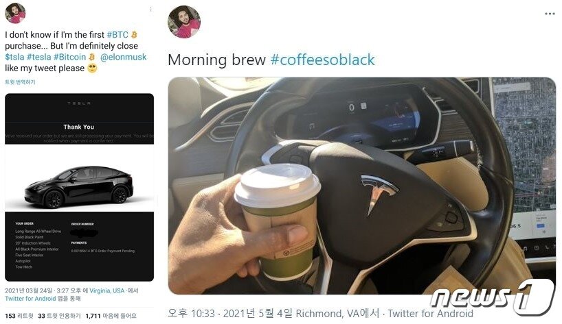 본문 이미지 - 안드레(Andre)라는 이름의 한 트위터리안은 테슬라 비트코인 결제가 개시된 첫날 "아마 내가 처음으로 비트코인을 통해 테슬라 차량을 구매한 사람일 것"이라며 결제 페이지를 인증했다.ⓒ 뉴스1