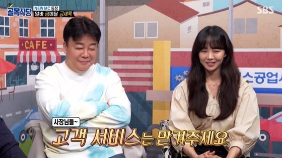 금새록·곽동연·유수빈…SBS 예능 대거 선수교체 [N초점] - Vimarsana News