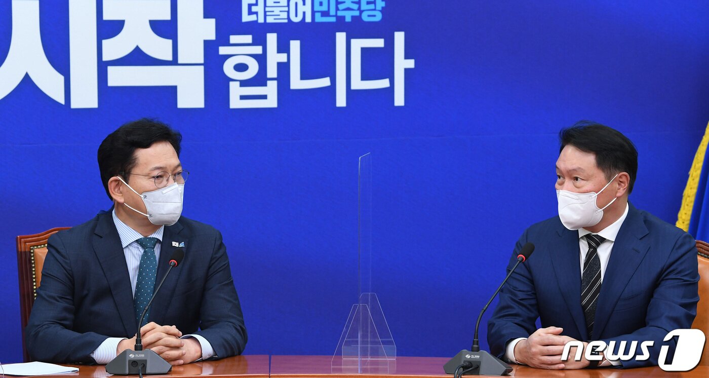 본문 이미지 - 송영길 더불어민주당 대표가 13일 서울 여의도 국회에서 최태원 대한상공회의소 회장을 만나 대화하고 있다. 2021.5.13/뉴스1 ⓒ News1 이동해 기자