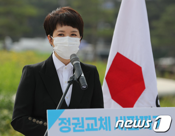 김은혜 국민의힘 의원 2021.5.14/뉴스1 © News1 국회사진취재단