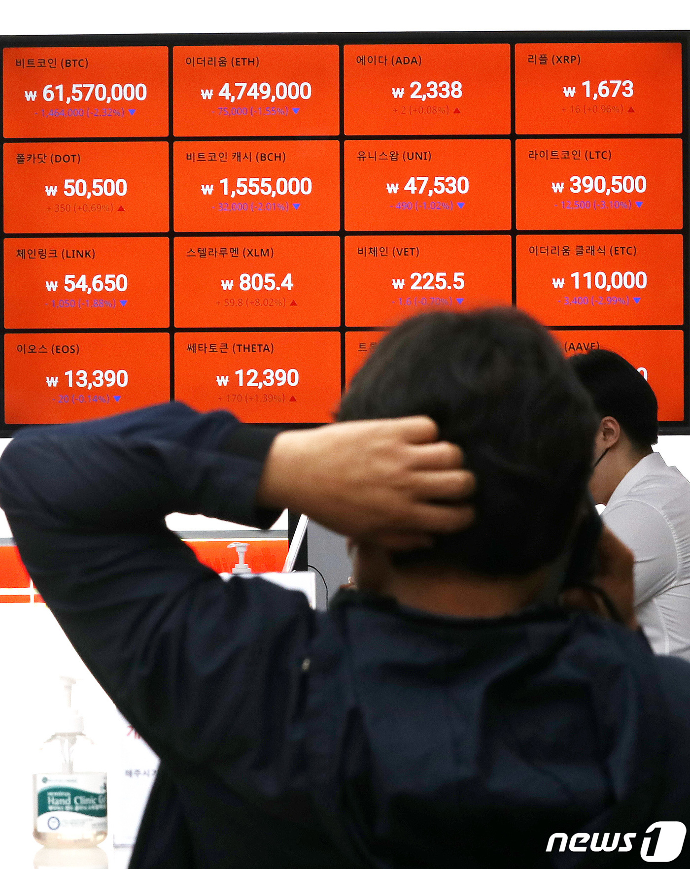 머스크 한 마디에…도지코인 폭등, 비트코인 폭락 - 뉴스1