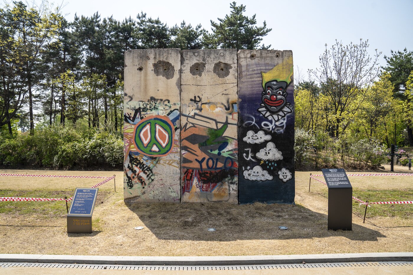 본문 이미지 - 평화문화진지. 독일 베를린시에서 기증받은 베를린 장벽에는 평화를 염원하는 마음이 담겨 있다.