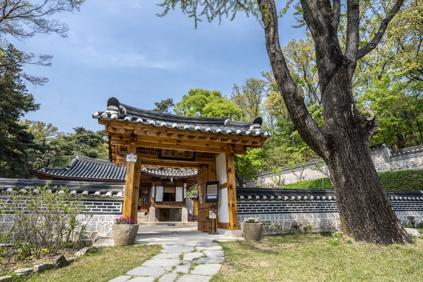 본문 이미지 - 간송옛집. 간송의 양부 전명기가 1900년대 지은 근현대 한옥이다.