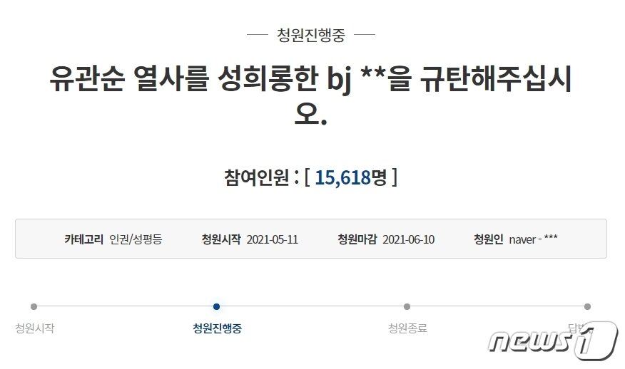 본문 이미지 - ⓒ 뉴스1