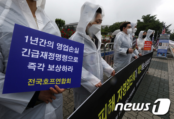 경찰 "자영업자 심야 차량시위는 불법"…엄정 사법처리 예고 - Vimarsana News