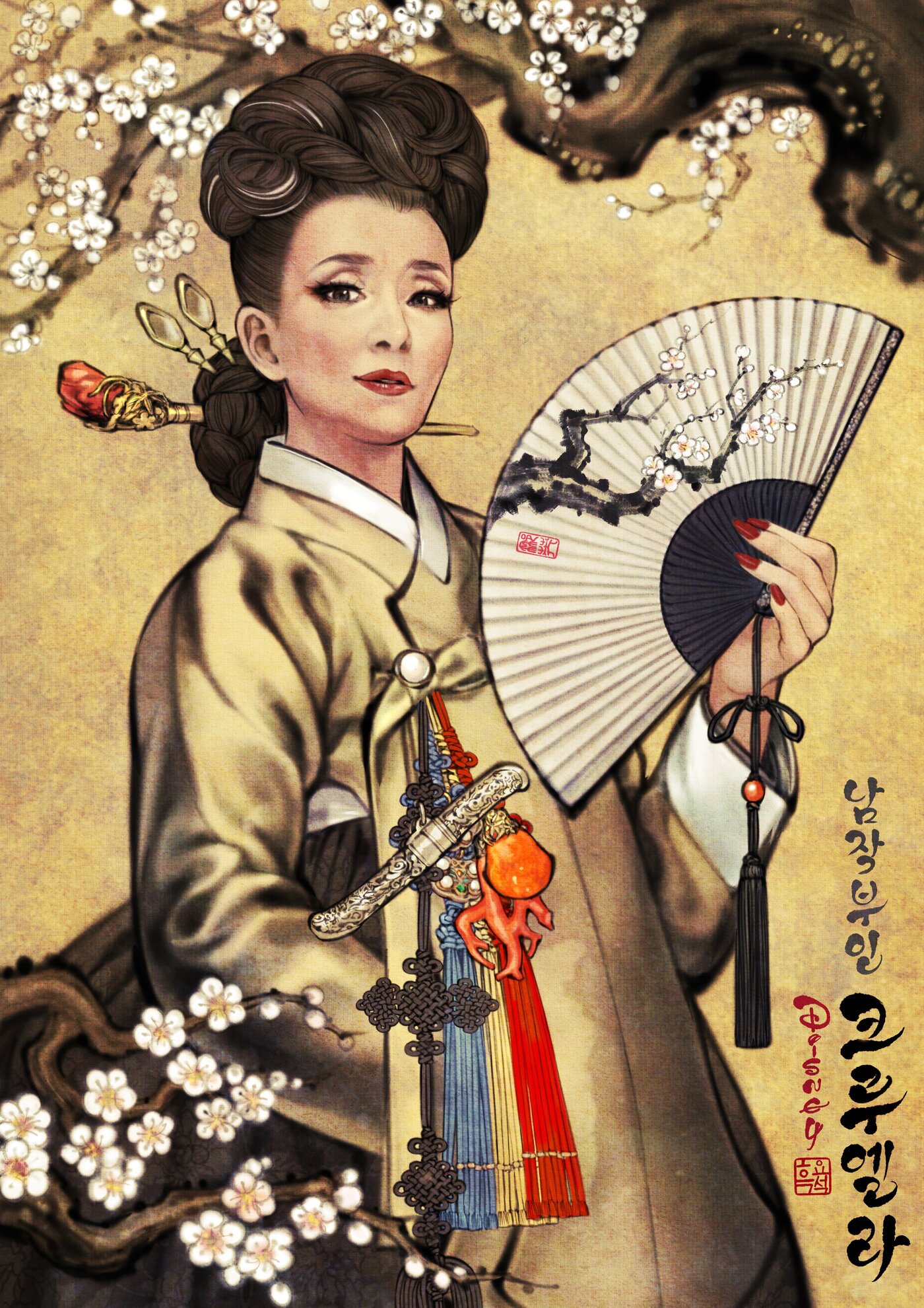 본문 이미지 - '크루엘라' 아트 포스터/ 흑요석 작가 ⓒ 뉴스1