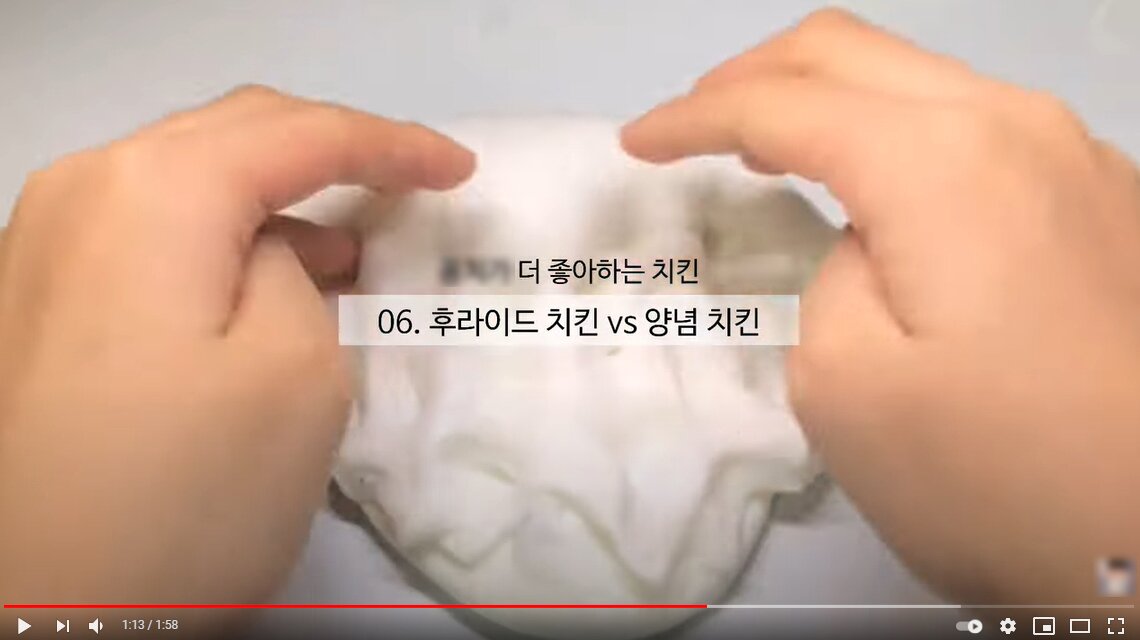 본문 이미지 - 유튜브 &#39;텔레파시 반모방&#39; 영상 &#40;유튜브 캡처&#41; ⓒ 뉴스1