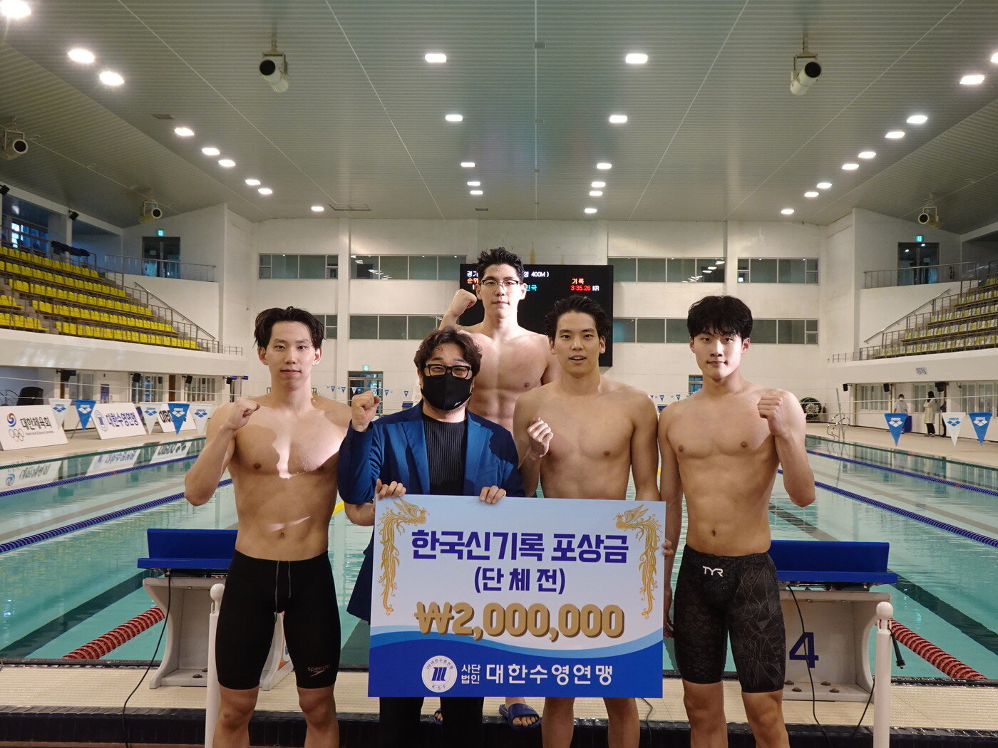 본문 이미지 - 남자 혼계영400m 한국기록을 수립한 (왼쪽부터) 조성재, 정창훈 회장, 문승우, 이주호, 황선우(대한수영연맹 제공)ⓒ 뉴스1