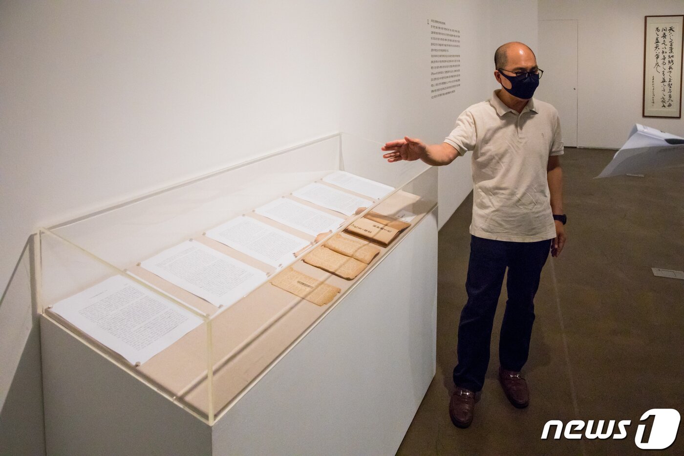 본문 이미지 - 박춘호 학예실장은 김종영이 평생 소장한 우암 김경탁(1906∼1970)의 실생 철학의 구성'을 설명하고 있다.ⓒ 뉴스1